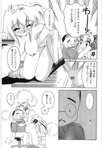 [Mizutani Mint] Koutaku Kyaku