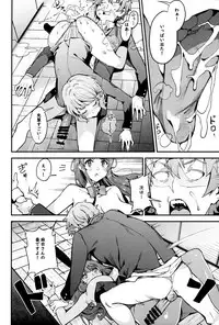 (C95) [Service Heaven (Azukiko)] Seishun Buta Yarou X Mai X Tomoe (Seishun Buta Yarou wa Bunny Girl Senpai no Yume o Minai)