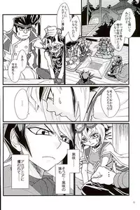 (Sennen☆Battle in Osaka 7) [lunchbox (Betsui)] Yume no Tochuu (Yu-Gi-Oh! ARC-V)