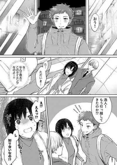 Kekkon Majika no Misoji OL , Deisui Shite Kitaku go Soku Sex Shita Aite wa Rinjin Deshita!? 1-6