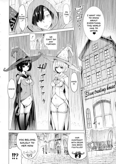 [Akatsuki Myuuto] Isekai Harem Paradise Ge | Other World Harem Paradise Second Part Ch. 1-6 [English] {Doujins.com}