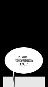 Si-Eun 诗恩 Ch.1~7 [Chinese]