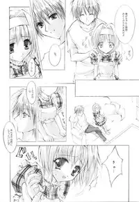 (C64) [Fukunoren (Yukiwo)] Caramel Purin (Sister Princess)