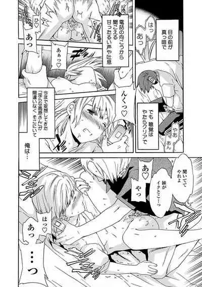 [Cuvie] Juicy [Digital]