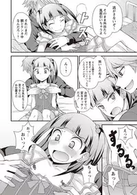 [Kanbayashi Takaki] Otokonoko Kanzen Mesuka Keikaku! [Digital]