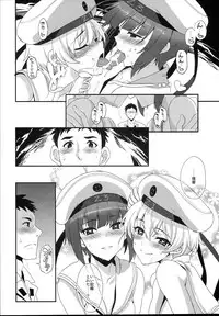 (C94) [INFINITY DRIVE (Kyougoku Shin)] Apfelschorle (Kantai Collection -KanColle-)