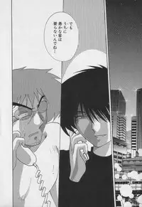 [TsuyaTsuya] Takatsuki Jokyouju no Inbi na Hibi 3