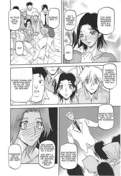 Rental Kazoku | Rental Family