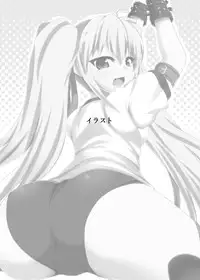 [Tsukudani Gottani (Tsukudani Shirou)] MagicalPHANTOM2 (Magical Halloween)