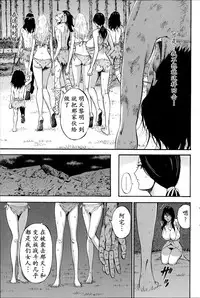 [Nagashima Chousuke] Kigenzen 10000 Nen no Ota | 来到紀元前1万年的阿宅 Ch. 4-10 [Chinese] [dragonolim个人中文翻译]