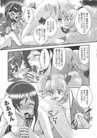 [Anthology] Erocure Fresh de go go