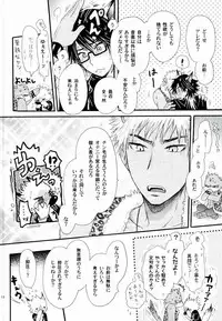 (Crimson Vision ~Shinku no Keigan~) [K-kikaku (Akiyoshi7)] Kakusei Shigan / Kakuseishigan (SHOW BY ROCK!!)