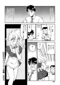 [Oshino Shinobu] Heart Selection