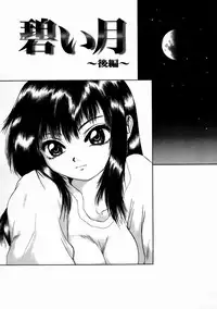 [Iori Yuzuru] Fine Girl