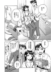 COMIC KURiBERON 2017-09 Vol. 59 [Digital]