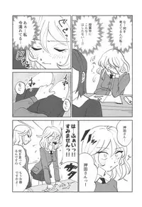 (C94) [Nekomonidoh (Sanada)] Oshida!! Seikyouiku no Jikan da zo (Girls und Panzer)