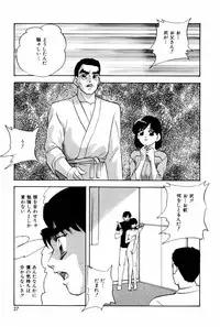 [Kazusa Shima] Endless Love