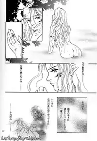 X The Dark Legend of Zelda