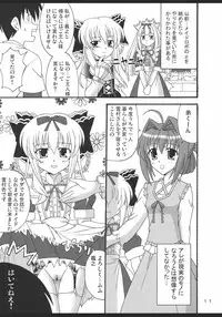 (SC34) [Mikouken 2nd (Kutsugen Kanna)] D.C.2nd Dai-3 Gakushou (D.C.II ~Da Capo II~)