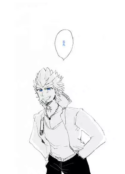 [Hozumi] [Web Sairoku] Kuwata × Ishimaru Hon 'Kimi Kara Me Ga Hanasenai' Sairoku