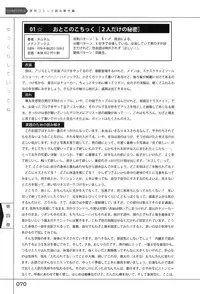 [Slow Onanie Kenkyuukai] Yukkuri Shiteitte ne