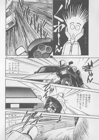 [Arimura Shinobu] Natsuiro no Mermaid