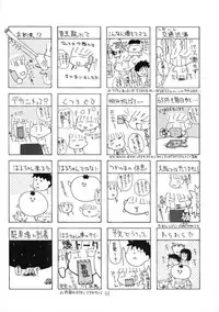 [Genki Honpo] Azumanga Taishou / Taisyoh (Azumanga-Daioh)