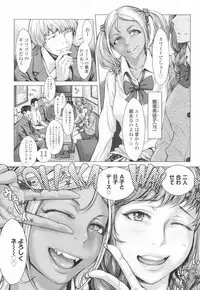 COMIC Koh 2017-03 [Digital]