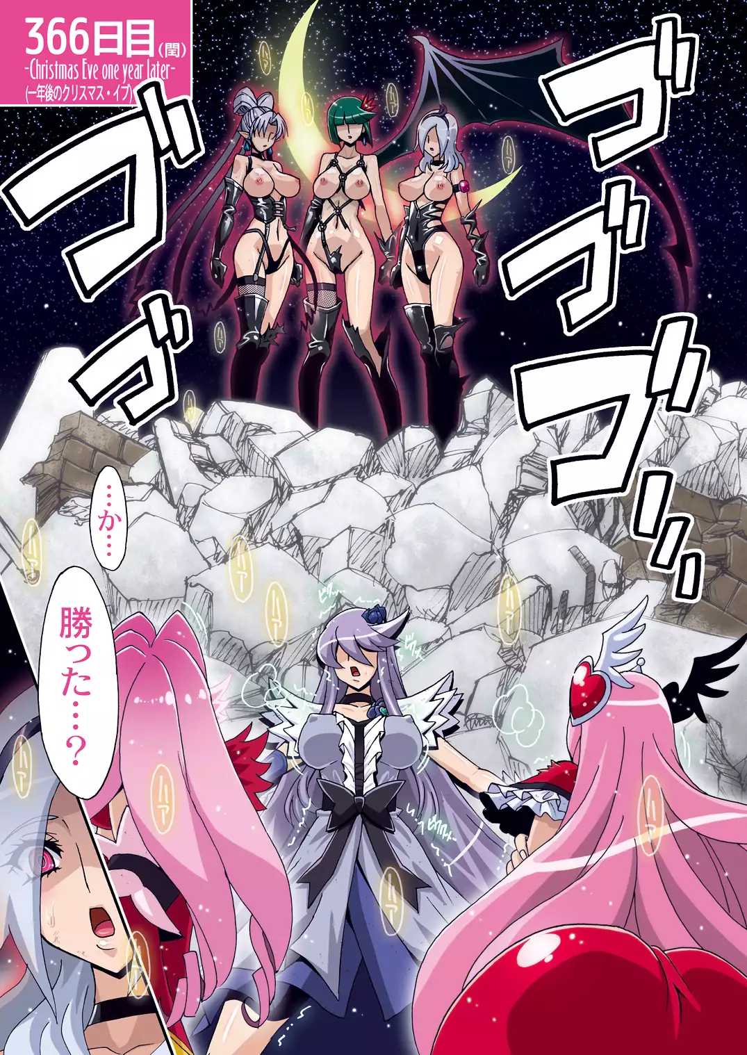 DARK SLAVES HARDCORE DL