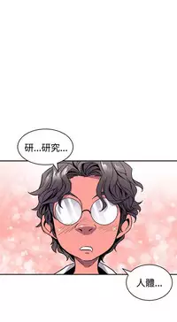 缝隙 Chinese Rsiky