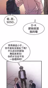 缝隙 Chinese Rsiky