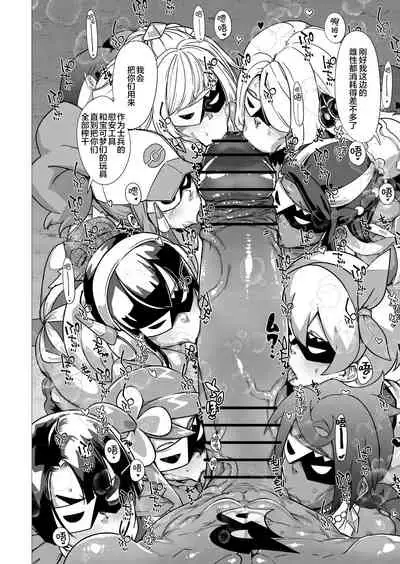 (C99) [HeMeLoPa (Yamada Shiguma)] BreakDown (Pokémon) [Digital][Chinese]