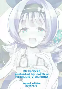 (SUPER25) [castle.m (Shiroyama Himeno)] Almiria to Macky no Love Love Shoya Ecchi (Mobile Suit Gundam Tekketsu no Orphans)