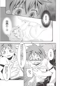 Karasuno Koukou Haikyu-bu VS Hinata Shoyo