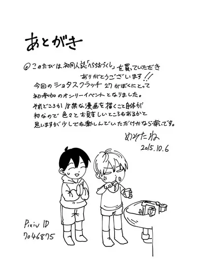 Herachiozukushi | All Kinds of Blowjobs