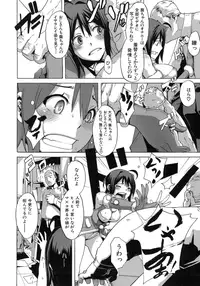 [ShindoL] Sarashi Ai [Decensored]