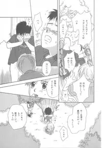 [Anthology] b-Boy Petit 3