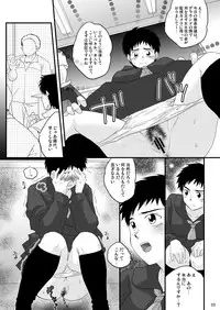 [Sushipuri (Kanbe Chuji)] Oshikko Shitetara Mitsukatte Seikatsu Shidou sarechau Hon (Whistle!) [Digital]