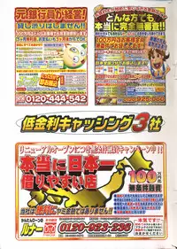 Comic Potpourri Club 2004-10