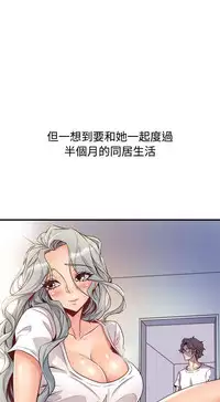 缝隙 Chinese Rsiky