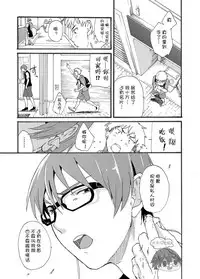 [Eichi Jijou (Takamiya)] Shitagi Model no Doutei Chinpo Kucchaimashita! | 夺走了内裤模特的童贞丁丁！ [Chinese] [太太汉化组]