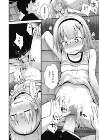 COMIC Megastore Alpha 2018-07 [Digital]