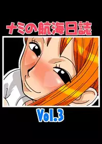 [ACID-HEAD (Murata.)] Nami no Koukai Nisshi Vol. 3 (One Piece)