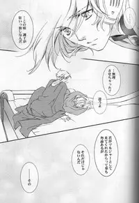 (TERRA -Section 01-) [ESCAPE CLUB (Hiiragi Yuki)] TTT 03 (Toward the Terra)