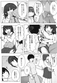 COMIC LO 2017-07 [Digital]