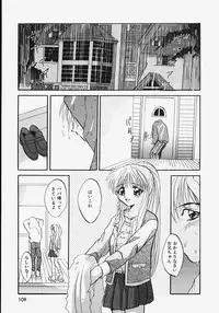 [Arino Hiroshi] Reijou Choukyou