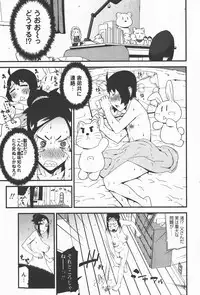 Comic Hime Dorobou 2008-01