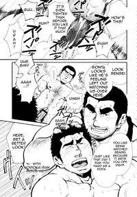 [Terujirou] Male Honey Bee [English]