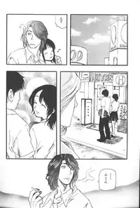 [Anthology] Imouto Koishi Vol.4