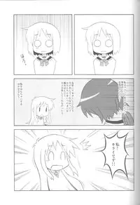 (C79)[Oden-Ya (Misooden)] Hakasenano (Nichijou)